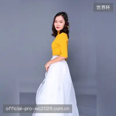 白奕杏
