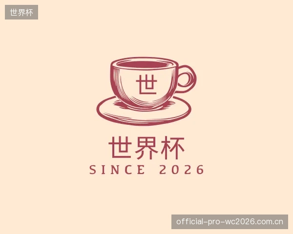 知道世界杯部门